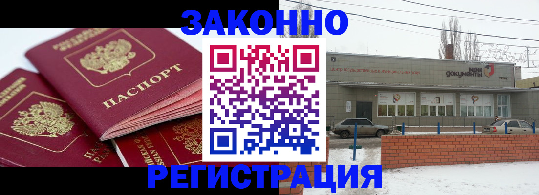 пропишу в квартире в Тарко-Сале