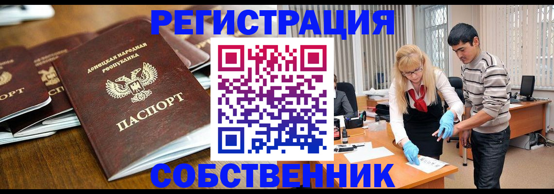 временная регистрация 2025 в Тарко-Сале