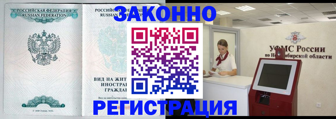 регистрация для школы в Тарко-Сале